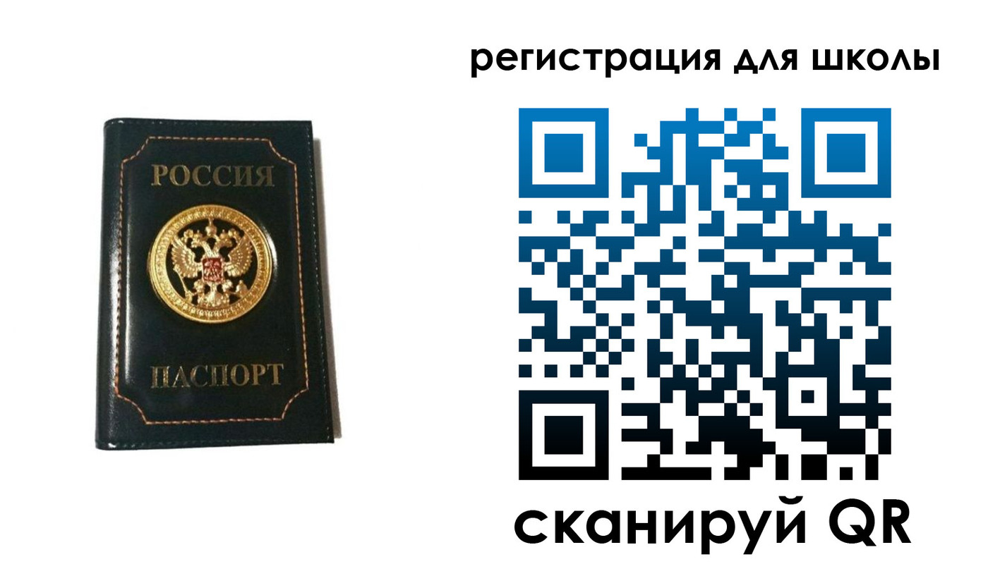 временная регистрация госуслуги в Электростали