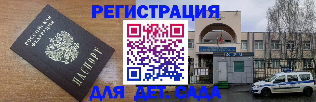 пропишу в квартире в Электростали